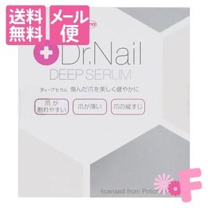 Dr.Nail DEEP SERUM（ディープセラム） 3.3ml ［高機能ネイルケア美容