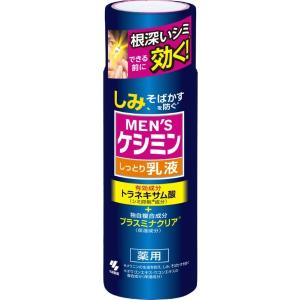メンズケシミン乳液 110ml(配送区分:A2)の商品画像