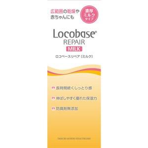 水橋保寿堂製薬 EMAKED（エマーキット）まつげ美容液 2mL［ネコポス