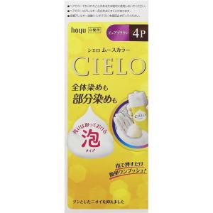 リサージ ボーテ サーキュリペアクリーム （薬用高機能美白クリーム