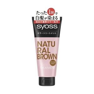 サイオス カラートリートメント ナチュラルブラウン 180g(配送区分:B2