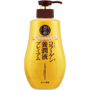 数量限定】リサージ LISSAGE リンクルシューター セット1 20g+5g