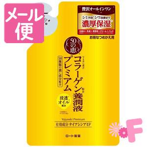 イオナ エフ イオナ ザ クリーム II 50g(配送区分:A1) : フォー