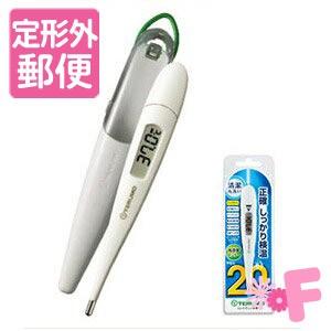 ［定形外郵便］テルモ電子体温計　ET-C231P