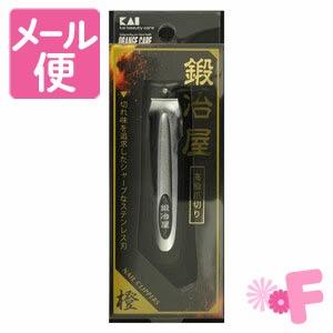 オレンジケア　高級爪切り　鍛冶屋［ネコポス配送2］