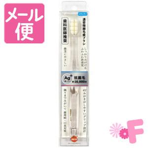 オレンジケア濃密極細毛歯ブラシ　レギュラー［ネコポス配送2］