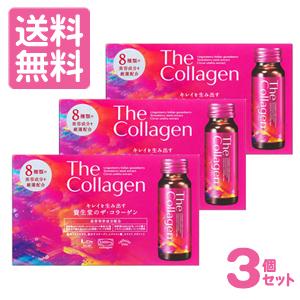 資生堂薬品　ザ・コラーゲン　ドリンク　50mL10本×3個セット（計30本）(配送区分:A)