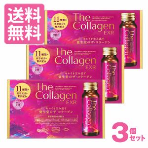 資生堂薬品　ザ・コラーゲンEXR　ドリンク　50mL10本×3個セット（計30本）(配送区分:A)