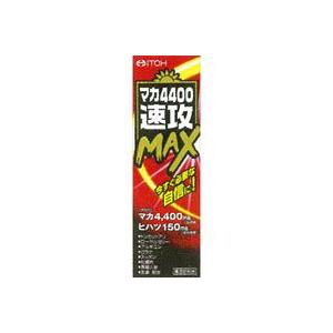 井藤漢方製薬 井藤漢方 マカ6600極感 MEGA MAX (50mL) マカ ヒハツ