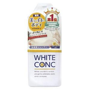 薬用ホワイトコンク　ボディシャンプーC II　360mL(配送区分:A2)