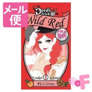 石澤研究所 クイスクイスデビルズトリック ワイルドレッド 25g