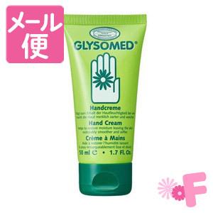 ［クリックポストで送料190円］石澤研究所　グリソメド　ハンドクリームR　カモミール　50mL