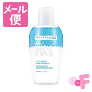 メイベリン　アイ＋リップ　メイクアップリムーバー　70ml［ネコポス対応］