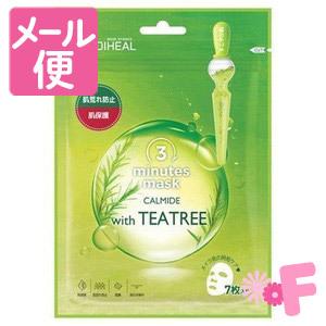 MEDIHEAL　メディヒール　3ミニッツシートマスク　カーマイド　with　TEA　TREE　7枚［ネコポス対応］