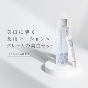 薬用美白 サラッセ ホワイトニングローション2...の詳細画像1