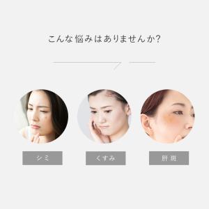 薬用美白 サラッセ ホワイトニングローション2...の詳細画像2