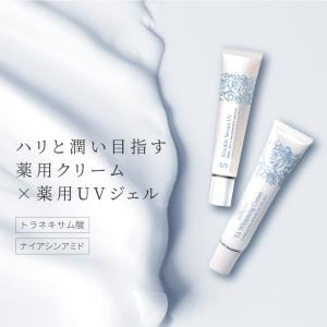 薬用美白サラッセ リンクルセラムUV 30g+...の詳細画像1