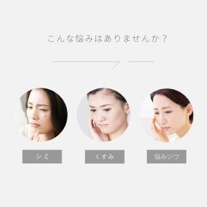 薬用美白サラッセ リンクルセラムUV 30g+...の詳細画像2