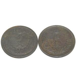半銭銅貨 明治十年 2枚セット アンティーク 古銭 ◇ 直径約22mm 量目2枚で約6.8g 明治10年 1/2SEN 竜 ▼ 6G