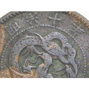 半銭銅貨 明治十年 2枚セット アンティーク ...の詳細画像4
