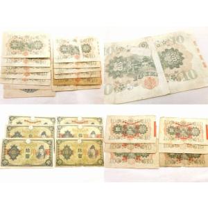 ※送料無料※ 古銭 紙幣 拾圓 10円 18枚...の詳細画像2