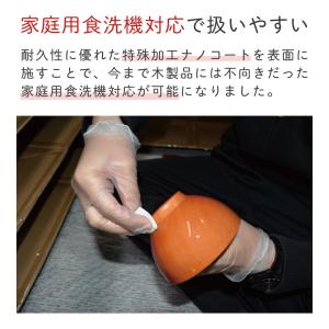 【特別価格】スープボウル スープカップ 木製食...の詳細画像5
