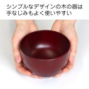 お椀 夫婦汁椀 2個 ペアセット 木製 食器 ...の詳細画像2