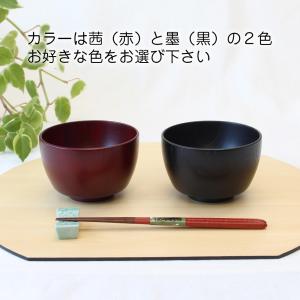 お椀 夫婦汁椀 2個 ペアセット 木製 食器 ...の詳細画像3