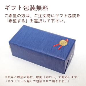 お椀 夫婦汁椀 2個 ペアセット ボウル サラ...の詳細画像2