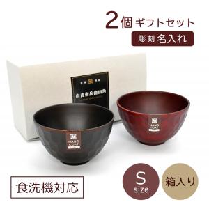 日本伝統色 漆塗汁椀5色揃(木箱入) 16999 : Drink&Dream D-Park ヤフー