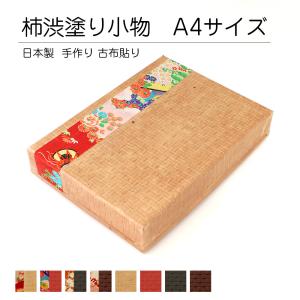 和風 雑貨 インテリア 収納 ケース おしゃれ 小物入れ ミニ 四つ目箱