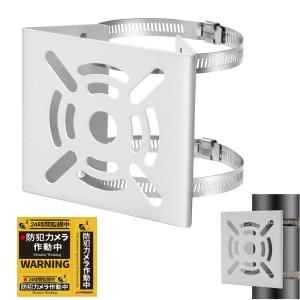 ポール 取付金具 防犯カメラ ハウジング ブラケット ステンレスバンド セット 円柱 角柱 屋外
