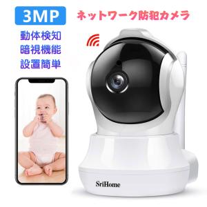 ベビーモニター 音声のみのランキングtop68 人気売れ筋ランキング Yahoo ショッピング