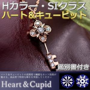 ダイヤモンド ネックレス 0.11ct K18 ピンクゴールド ハート＆キューピット H＆C 0.1...