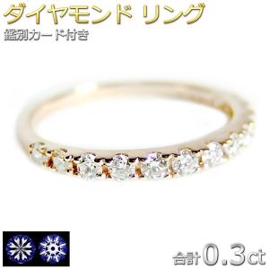 ダイヤモンド リング ハーフエタニティ 0.2ct プラチナ Pt900 0.2