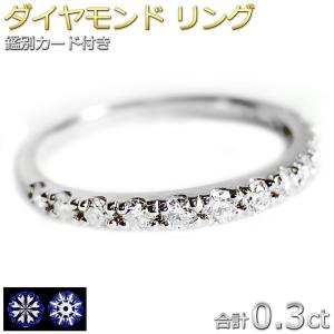 ダイヤモンド リング ハーフエタニティ 0.15ct プラチナ Pt950