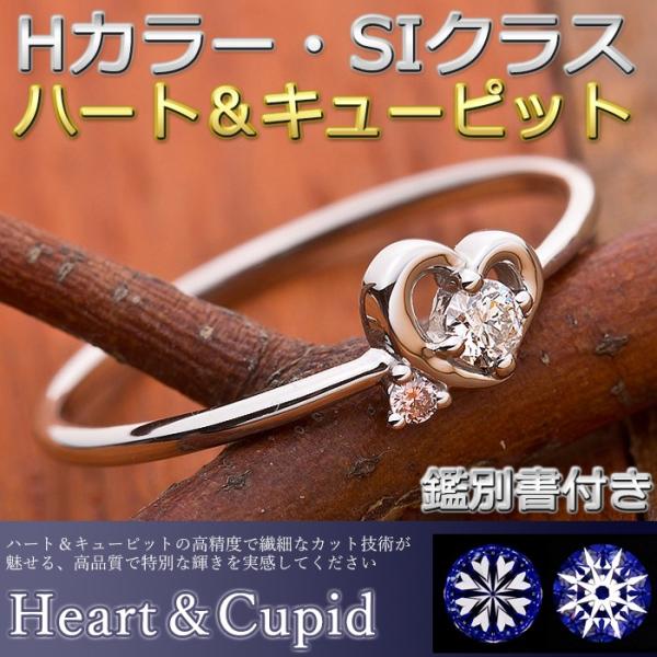 ダイヤモンド リング ダイヤ0.05ct ピンクダイヤ0.01ct 合計0.06ct プラチナ Pt...