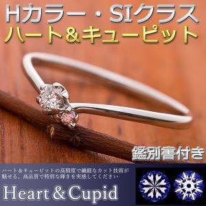 ダイヤモンド リング ダイヤ0.05ct ピンクダイヤ0.01ct 合計0.06ct プラチナ Pt950 ハート＆キューピット H＆C 指輪 鑑別カード付き｜forest-jewelry