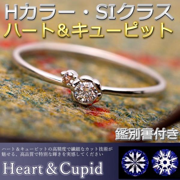 ダイヤモンド リング ダイヤ0.05ct ピンクダイヤ0.01ct 合計0.06ct プラチナ Pt...