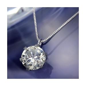 ダイヤモンド ネックレス 一粒 大粒 純プラチナ Pt999 0.9ct ダイヤネックレス Hカラー I1クラス 1石 0.9カラット 鑑別書付き ペンダント 直送品/代引不可