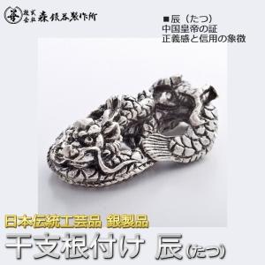 根付鈴 福鈴 鈴 すず 中サイズ 直径約10mm 銀製 ロジウムメッキ仕上げ