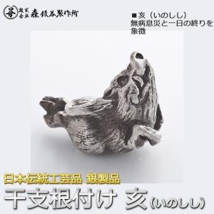 根付鈴 福鈴 鈴 すず 中サイズ 直径約10mm 銀製 ロジウムメッキ仕上げ