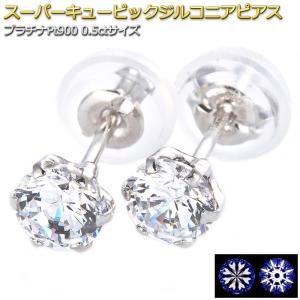 ダイヤモンド リング ハーフエタニティ 0.2ct プラチナ Pt900 0.2
