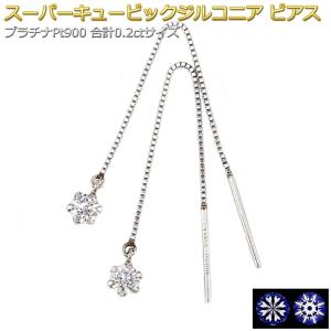 ダイヤモンド リング ハーフエタニティ 0.15ct プラチナ Pt950