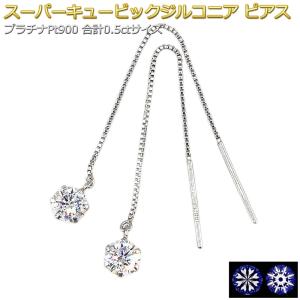 経堂) ミカジュエリー mika jewellery 淡水パール ミニサイズ 3連