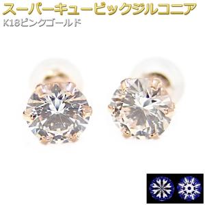 LOUIS VUITTON（ルイ・ヴィトン） 並行輸入 ピアス モノグラム PIERCED