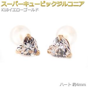 GUCCI（グッチ） ピアス インターロッキングG フープピアス シルバー