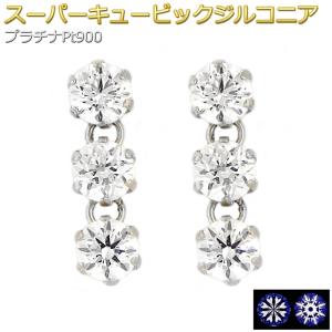 ピアス スーパーキュービックジルコニア アメリカン K18 イエロー