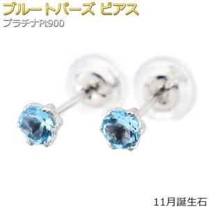 ダイヤモンド リング ハーフエタニティ 0.15ct プラチナ Pt950