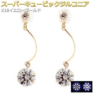 BLOOM（ブルーム） ピアス K10 ピンクゴールド キュービックジルコニア